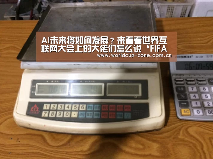 FIFA 2026