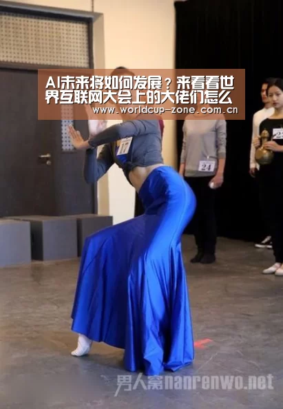 赛事数据