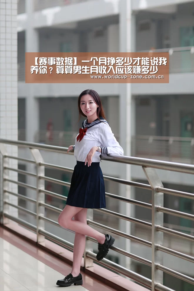 世界杯直播