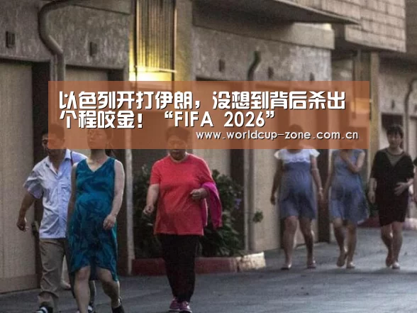 比分更新