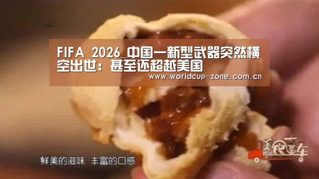 比分更新