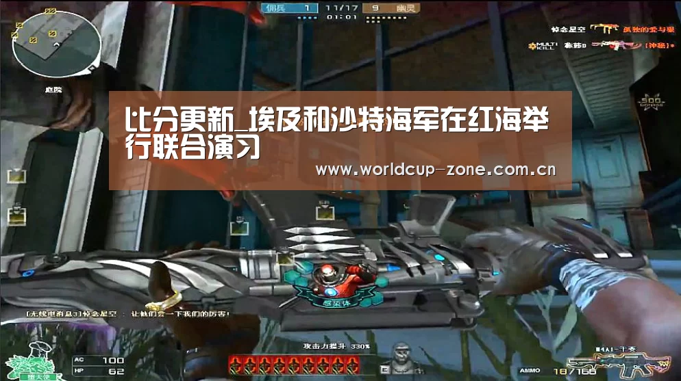 比分更新_埃及和沙特海军在红海举行联合演习(图3) 赛事数据